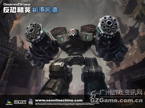 CSOL机甲风暴 CSOL机甲风暴