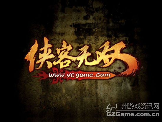 2012云蟾最新武侠网游 2012云蟾最新武侠网游