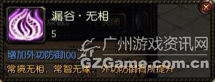 练成绝世神功 练成绝世神功