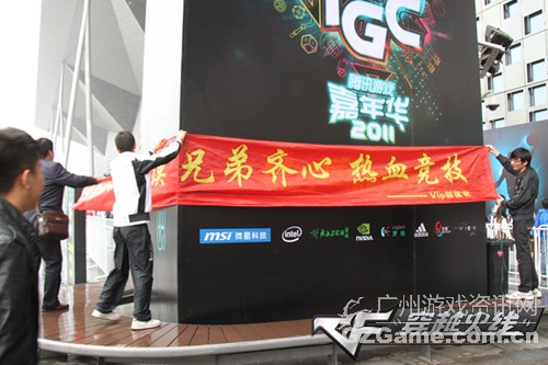 公益活动主题海报 公益活动主题海报