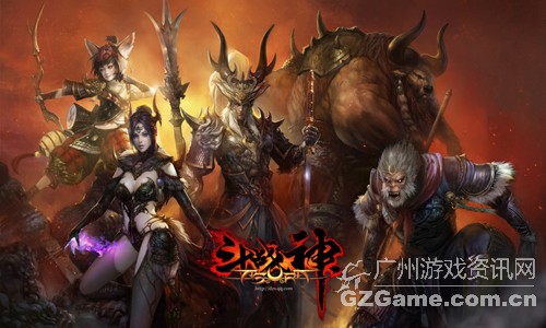 无论是神是妖,西行之路我们将并肩做伴 无论是神是妖,西行之路我们将并肩做伴