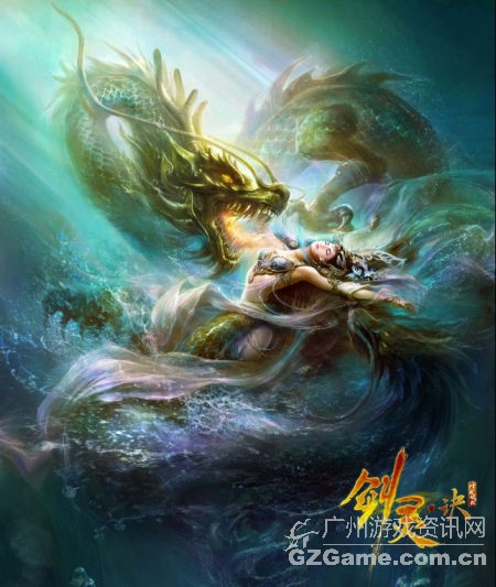 海底人龙传说海报 海底人龙传说海报