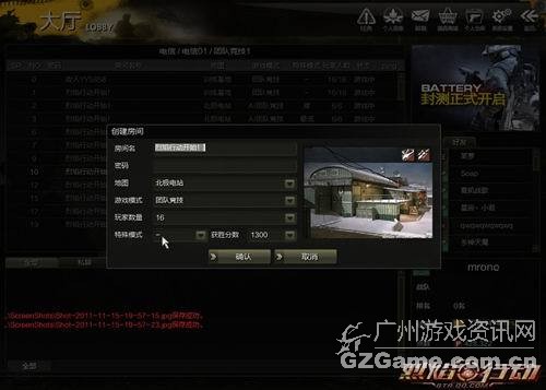 选择地图 选择地图