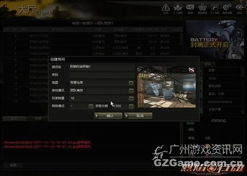 选择地图 选择地图