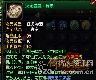 任务界面 任务界面
