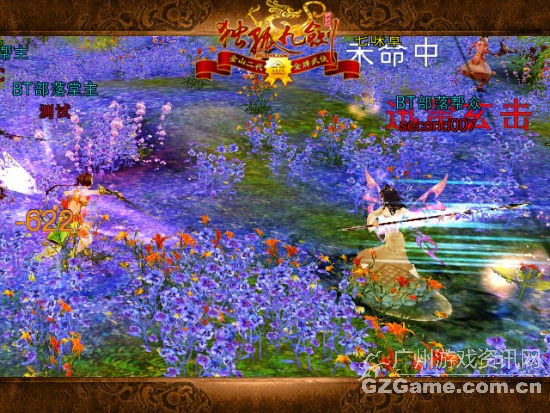 激烈的对抗PK 激烈的对抗PK