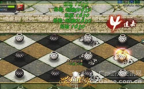 游戏画面 游戏画面