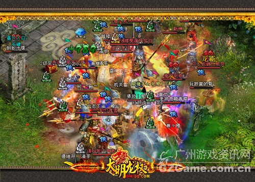 群战激情 群战激情