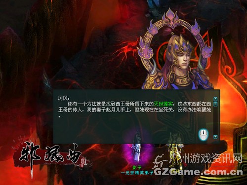 厉风 厉风