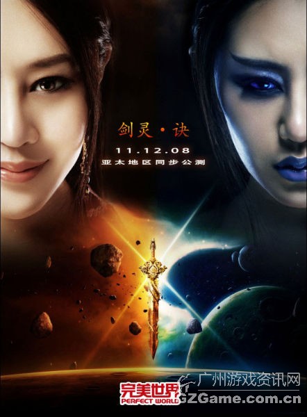 《剑灵·诀》明日开启亚太地区同步公测 《剑灵·诀》明日开启亚太地区同步公测