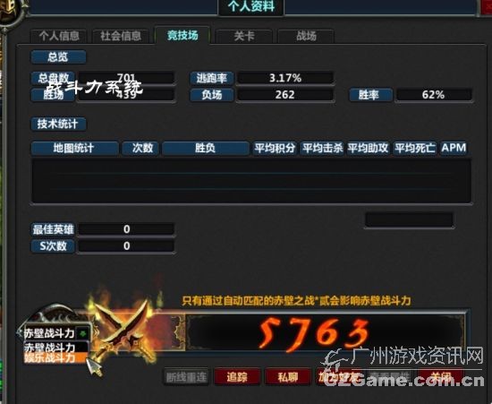 个人资料 个人资料