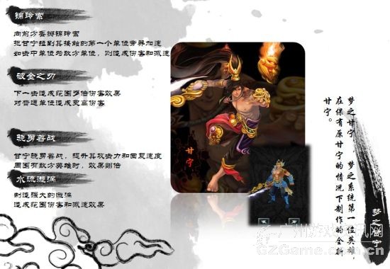 期待已久的“梦之系统” 期待已久的“梦之系统”