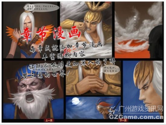 丰富的章节漫画 丰富的章节漫画