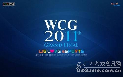 WCG2011⡰WE Love Esports