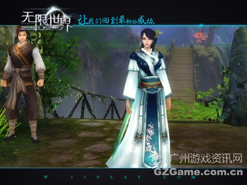 武侠——仙侠岛 武侠——仙侠岛