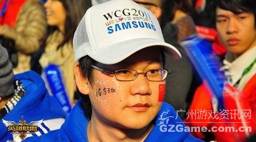 中国玩家现场加油 中国玩家现场加油