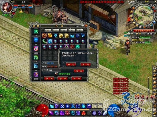 随机属性强化 随机属性强化