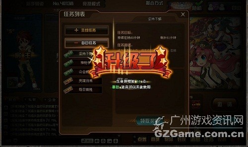 升级 升级