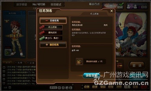 任务列表 任务列表