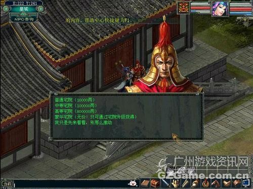 梦回大唐王朝 梦回大唐王朝