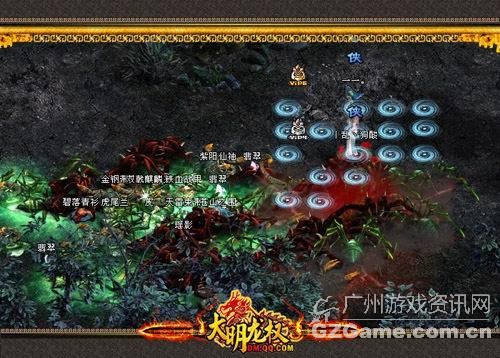 洞穴战斗 洞穴战斗