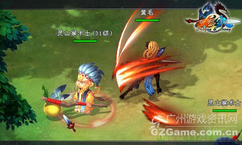 击杀妖怪夺回“礼盒” 击杀妖怪夺回“礼盒”