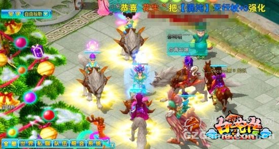 极品礼包包括多种限制道具 极品礼包包括多种限制道具