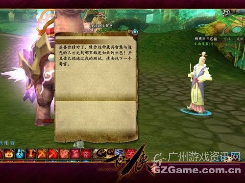 奖励大丰收 奖励大丰收
