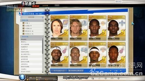 《NBA2K® Online》中的球员卡系统 《NBA2K® Online》中的球员卡系统