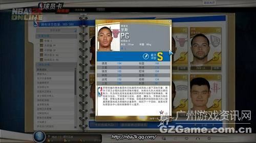新科MVP罗斯 新科MVP罗斯