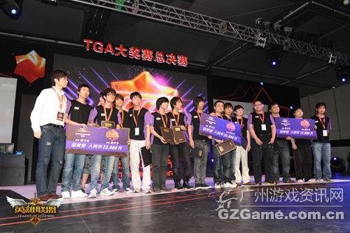TGA之LOL王者争霸赛现场 TGA之LOL王者争霸赛现场