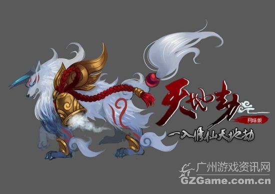 《天地劫》网络版 狼王莫离 《天地劫》网络版 狼王莫离