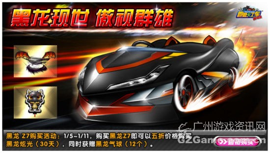黑龙现世 傲视群雄 黑龙现世 傲视群雄