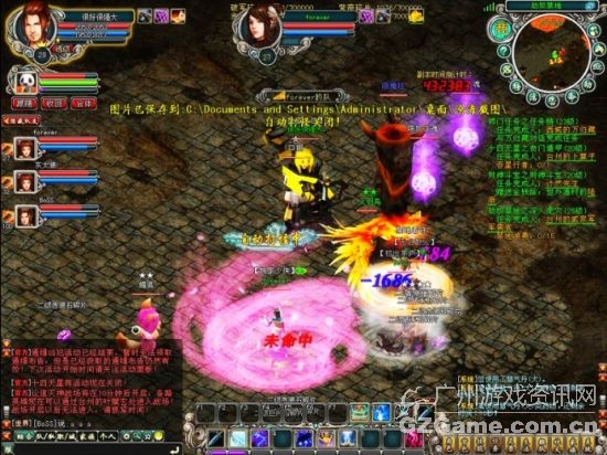 精彩战斗 精彩战斗
