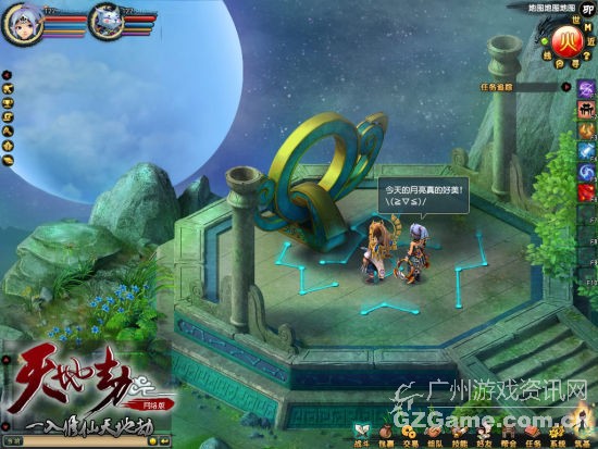 网络版创业版即将开测 网络版创业版即将开测
