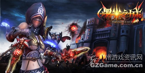 中世纪魔幻 中世纪魔幻