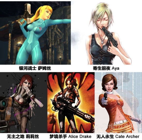 FPS史上最萌的女性角色 FPS史上最萌的女性角色