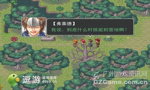 游戏进行中 游戏进行中