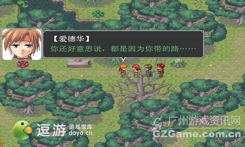 游戏萌图 游戏萌图