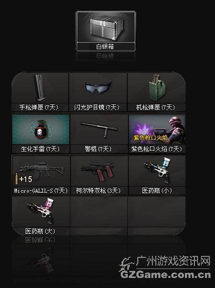 白银箱 白银箱