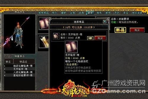 无字秘笈 无字秘笈