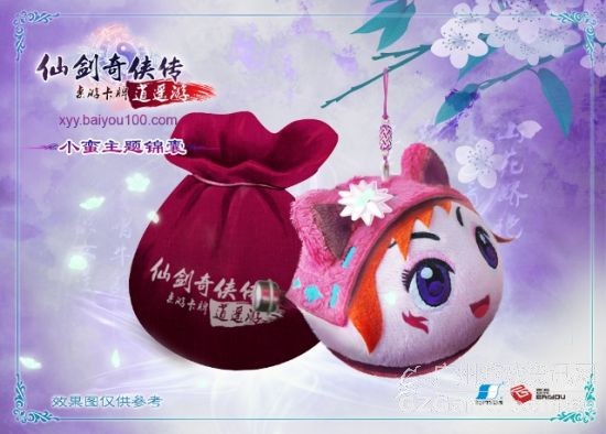 小蛮主题锦囊 小蛮主题锦囊