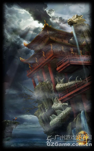残云宫 残云宫