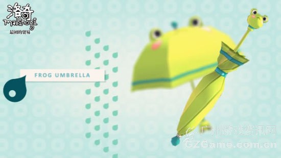 FROG UMBRELLA FROG UMBRELLA