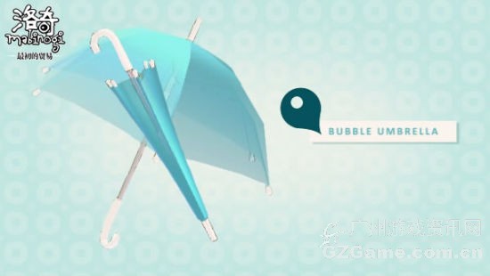 BUBBLE UMBRELLA BUBBLE UMBRELLA