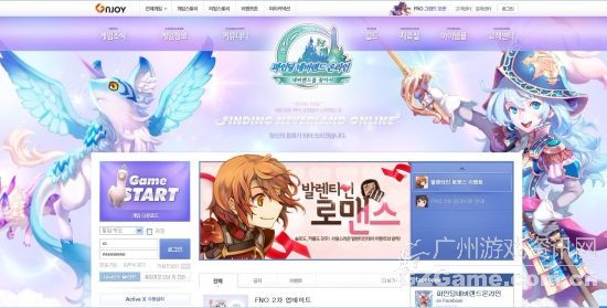 韩服官网截图 韩服官网截图