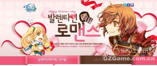 韩服情人节活动 韩服情人节活动
