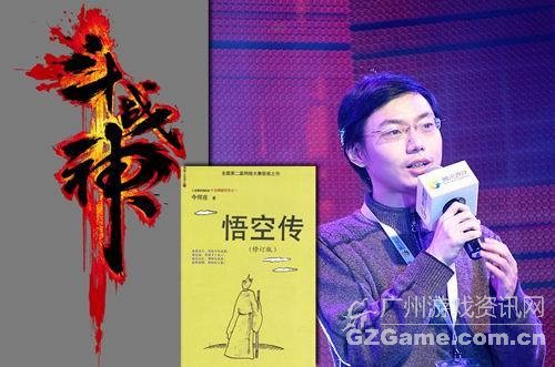 《悟空传》作者今何在亲任《斗战神》世界架构师,构建不同以往的西游世界 《悟空传》作者今何在亲任《斗战神》世界架构师,构建不同以往的西游世界
