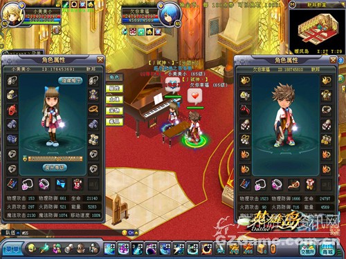 乖乖女&魔街男 乖乖女&魔街男