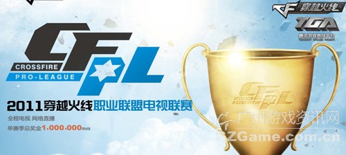 正在火热举行中的CFPL 正在火热举行中的CFPL